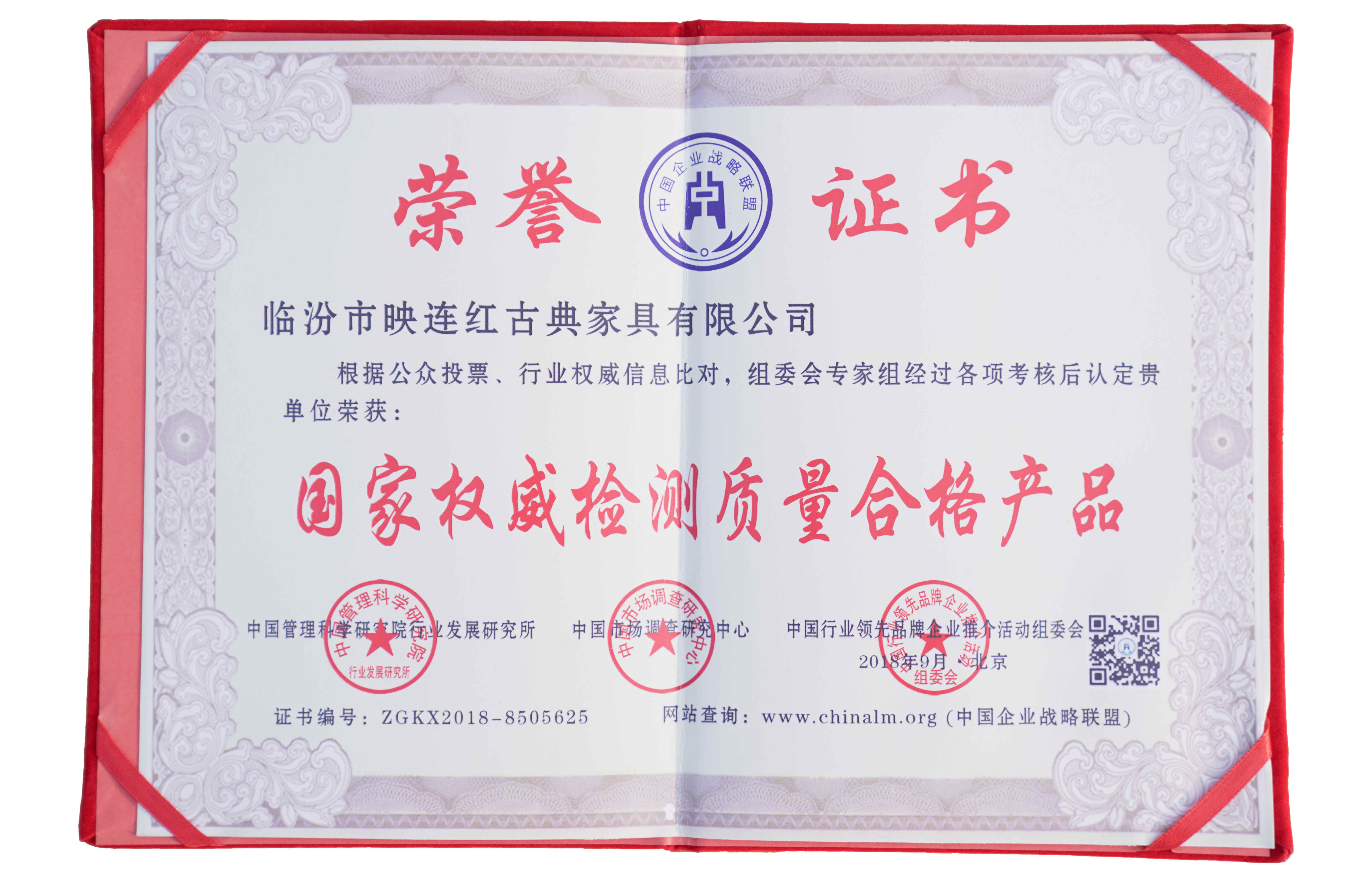 質(zhì)量合格產(chǎn)品.jpg