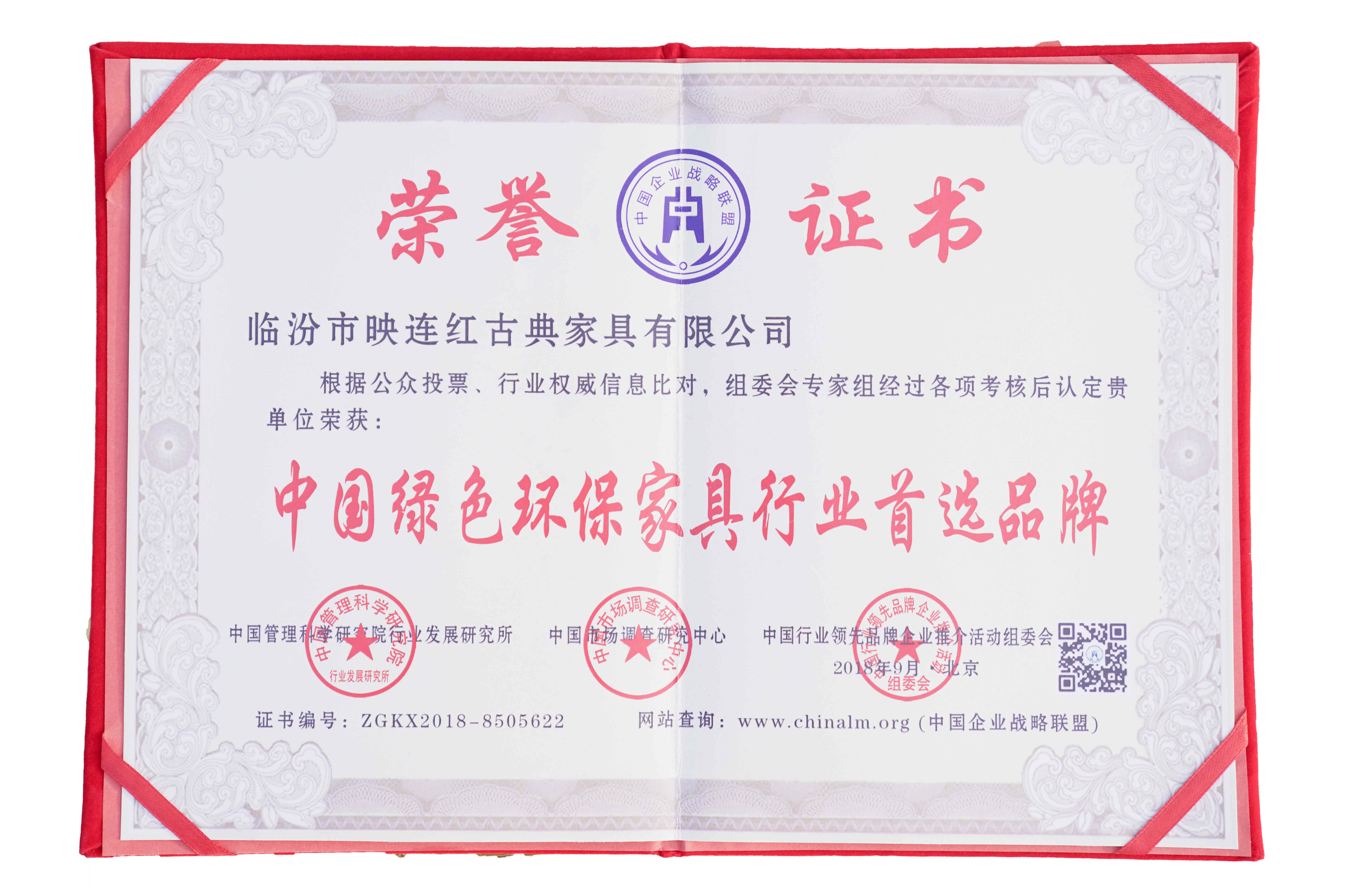 中國綠色沿行業(yè).jpg